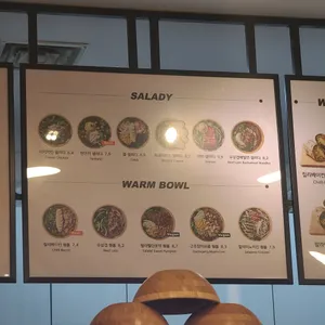 샐러디 리뷰 사진
