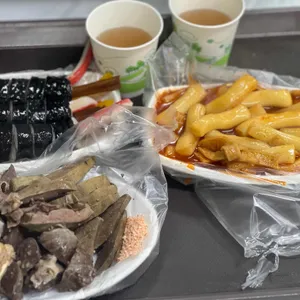 중평떡볶이 사진