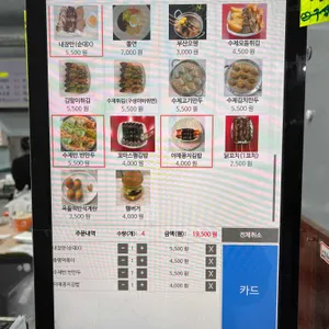 중평떡볶이 리뷰 사진