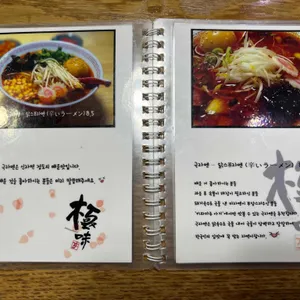 키와마루아지 리뷰 사진