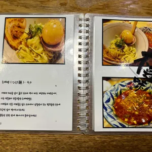키와마루아지 리뷰 사진