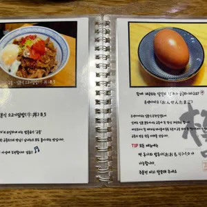 키와마루아지 리뷰 사진