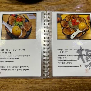키와마루아지 리뷰 사진