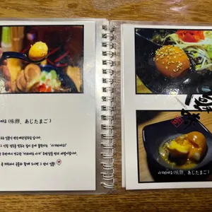 키와마루아지 리뷰 사진