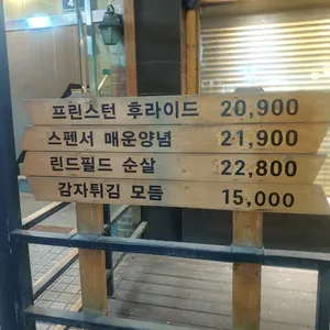 아웃닭 리뷰 사진