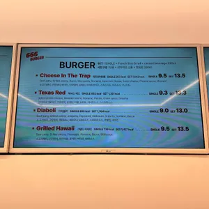 666버거 리뷰 사진