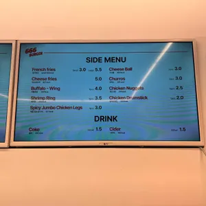 666버거 리뷰 사진