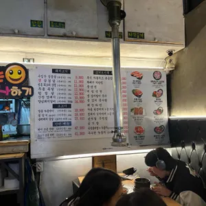 경성 팔일삼 리뷰 사진