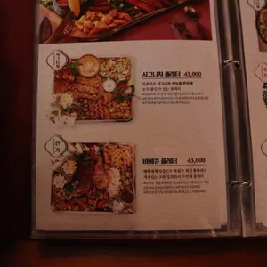 밀회관 리뷰 사진