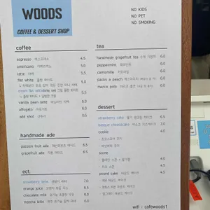 카페 우즈 리뷰 사진