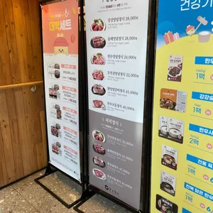 맛집 사진
