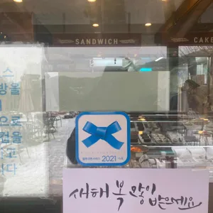 몽르베 리뷰 사진