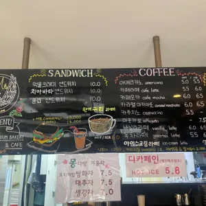 몽르베 리뷰 사진