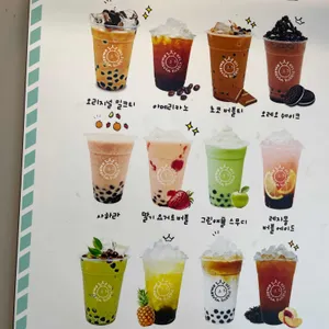 아마스빈 리뷰 사진