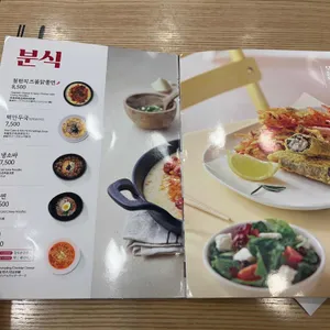 김가네김밥 리뷰 사진