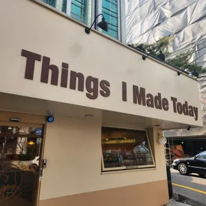 TIMT 리뷰 사진