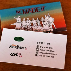 하이어 리뷰 사진