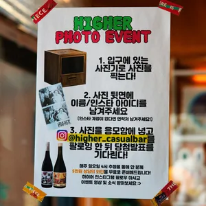 하이어 리뷰 사진