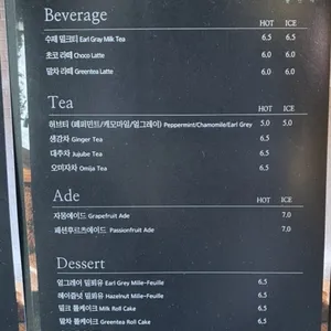 등선재 리뷰 사진