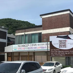 원조 화심두부 리뷰 사진