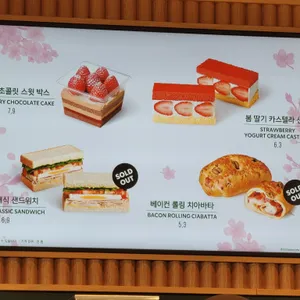 스타벅스 리뷰 사진