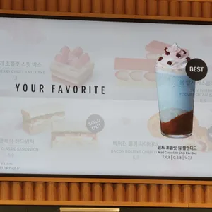 스타벅스 리뷰 사진