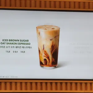 스타벅스 리뷰 사진