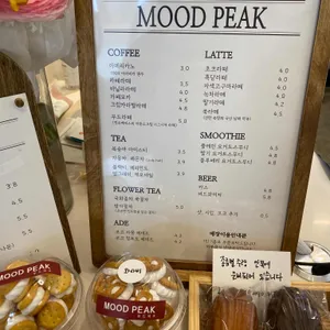 무드피크 리뷰 사진