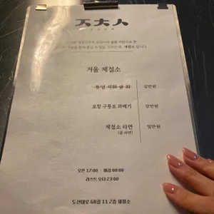 제철소 리뷰 사진