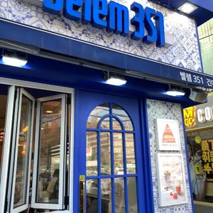 벨렘351 대표 사진