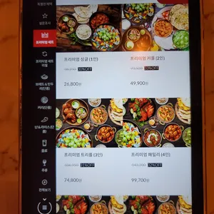 아그라 리뷰 사진