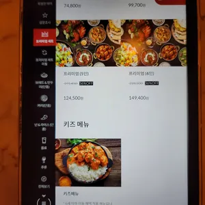 아그라 리뷰 사진