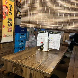 초밥의신 부타 리뷰 사진