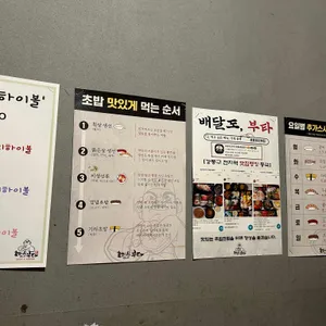 초밥의신 부타 리뷰 사진
