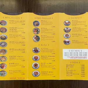 퍼하노이 리뷰 사진
