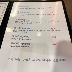호시 리뷰 사진