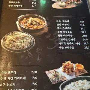 수다 리뷰 사진