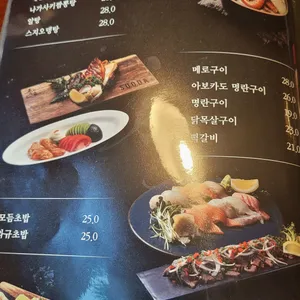 수다 리뷰 사진