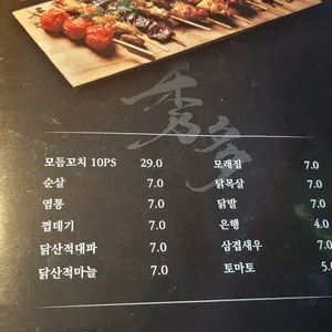 수다 리뷰 사진