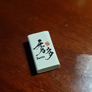 수다 리뷰 사진