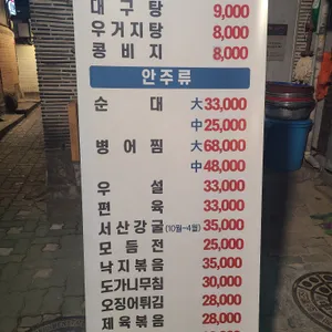 호반 리뷰 사진