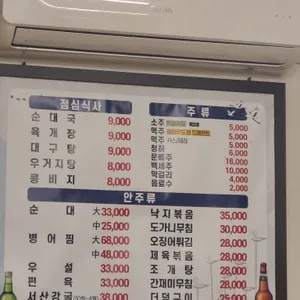 호반 리뷰 사진