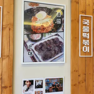 청춘꼬마김밥앤떡볶이 리뷰 사진