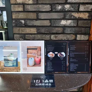등선재 리뷰 사진