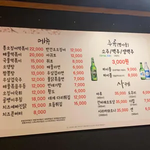 더꼬치다 리뷰 사진