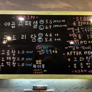 야곱293 리뷰 사진