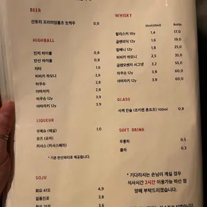 아소토 리뷰 사진