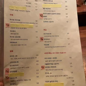 아소토 리뷰 사진