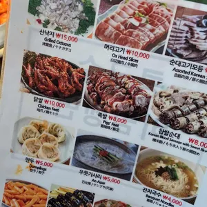 고씨아줌마 리뷰 사진
