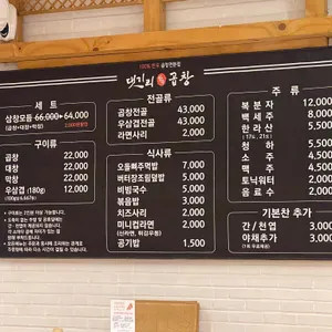 댓기리한우곱창 리뷰 사진